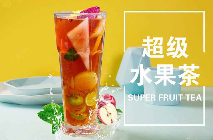 托克托水果茶培训